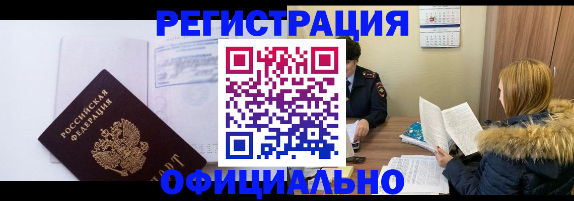 регистрация для дет. сада в Рыльске